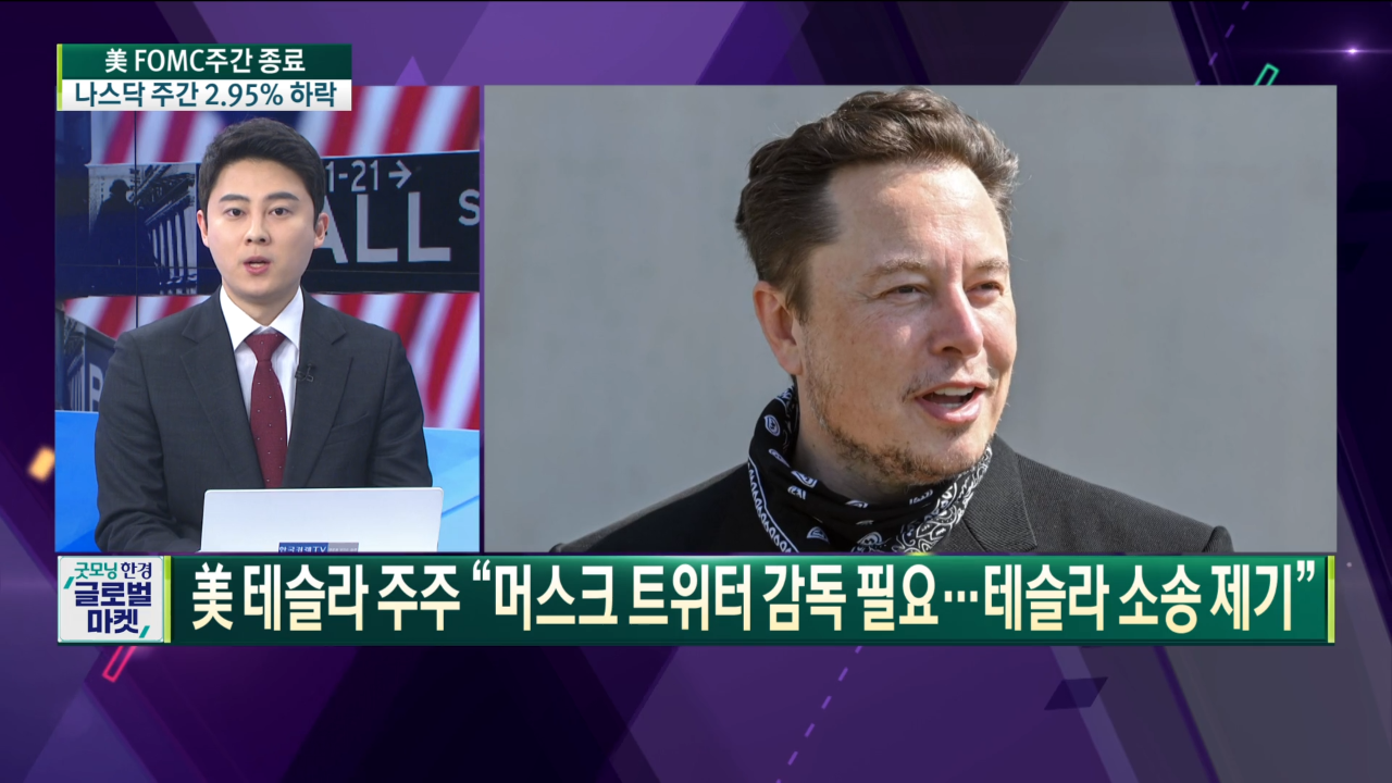 골드만삭스 "유가, 2년 내 100달러 돌파 가능" [글로벌 이슈]