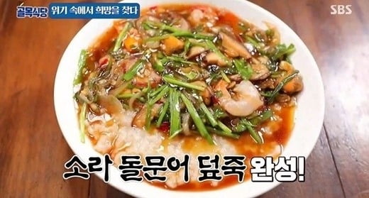 SBS '백종원의 골목식당' 캡처