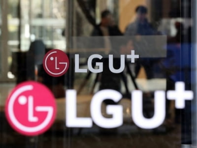 LG유플러스, 금융 마이데이터 사업 진출…예비허가 신청
