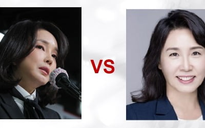대선 후보 부인의 단발 이미지 메이킹 : 김건희 VS 김혜경