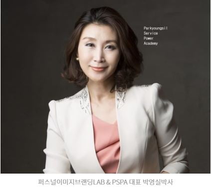[박영실 칼럼] 대선 후보 부인의 단발 이미지 메이킹 : 김건희 VS 김혜경