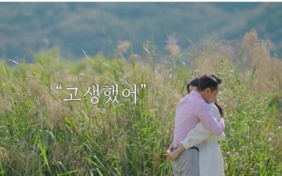 '돌싱글즈2' 윤남기♥이다은, 재혼까지?