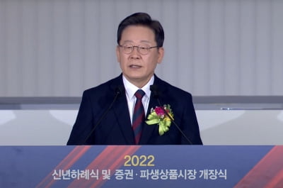 추경에 이재명 전국민지원금까지…시장금리 최고폭 상승 [김익환의 외환·금융 워치]