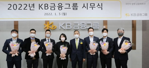 윤종규 회장이 2022년 KB금융 시무식에서 직원들과 단체사진을 촬영했다. (사진 = KB금융그룹)