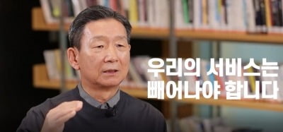 황현식 LGU+ 사장 "'빼어남'으로 '해지율 최저' 통신사 만들자"