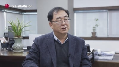 송구영 LG헬로 대표 "새해 외형적·질적 성장 가속화할 때"