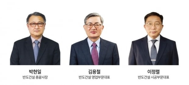 사진=반도카지노 입플