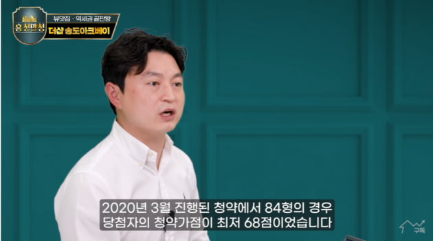 서울사람·1주택자도 노려야 할 '4억 로또' 꿀단지 [집코노미TV]