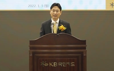 이창권 KB국민카드 신임 사장 "1등 카드사 위상 회복하자"