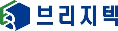 브리지텍, 하나카드 AICC 챗봇 콜봇 구축 계약 체결[주목 e공시]