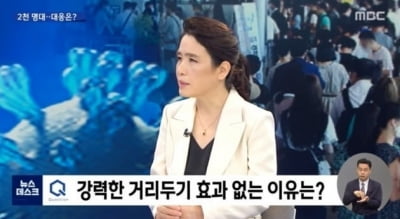 천은미, 백신 안 맞은 이유?…"부작용 심해 유서 쓸 생각도"