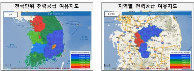 전력공급 여유지도 제공화면. 한국전력 제공