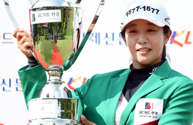 한국여자프로골프(KLPGA)투어가 2022 시즌 투어 일정을 발표했다. KLPGA 정규투어는 33개 대회, 총상금 규모 300억원으로 역대 최대 규모로 열린다. 사진은 지난 6월 BC카드·한경 레이디스컵 2021에서 우승한 뒤 우승컵을 들고 있는 임진희. 허문찬 기자