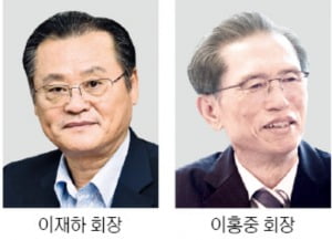 이재하 회장 "신산업 인재 육성"…이홍중 회장 "디테일 경영 중요"