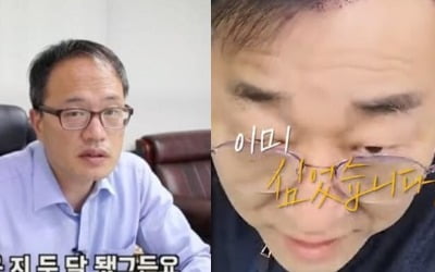 "M자"·"이미 심어"…이재명 탈모 공약에 與 의원들 '탈밍아웃'