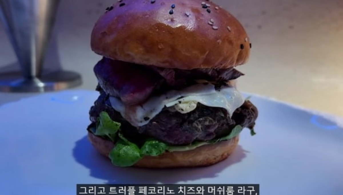 14만원 고든 램지 버거 맛은 흠잡을 데가 없는데… | 한국경제