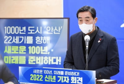경기 안산시, '2022년 특례시 승격 희망의 원년 될 것'-윤화섭 시장 
