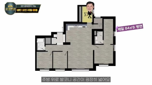 검단 사전청약이 다른 사전청약과 다른 이유 [집코노미TV]