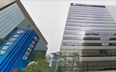 3000억대 명동 유안타증권 사옥, 2월 입찰
