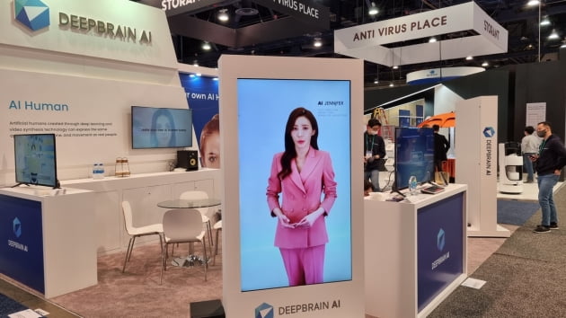 CES 2022서 세계 최초로 공개된 아리랑TV 이중언어 AI 앵커