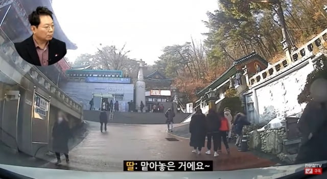 사진=유튜브 채널 '한문철TV' 캡처