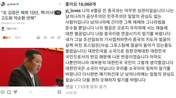 사진=정용진 신세계 부회장 인스타그램 캡처