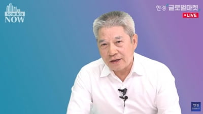 "지금 사두면 돈 버는 종목"…'투자 대가' 강방천의 조언 [허란의 경제한끼]