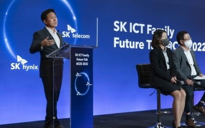 SK 'ICT 연합' 출범…"1조원 규모 글로벌 투자 벌인다"
