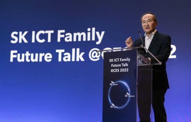SK 'ICT 연합' 출범…"1조원 규모 글로벌 투자 벌인다"