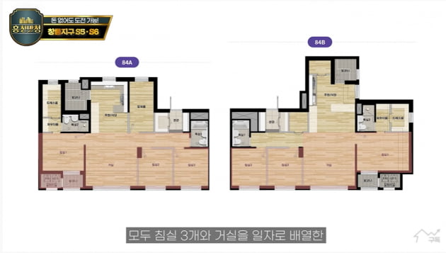 돈 없어도 청약하세요…GTX역에 딱 붙은 '5억 로또' 단지 [집코노미TV]