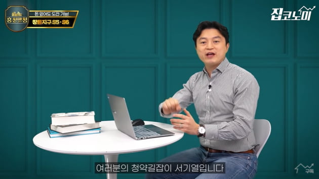 돈 없어도 청약하세요…GTX역에 딱 붙은 '5억 로또' 단지 [집코노미TV]