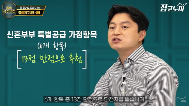 돈 없어도 청약하세요…GTX역에 딱 붙은 '5억 로또' 단지 [집코노미TV]