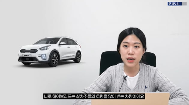 2030 사회초년생, '생애 첫 차' 뭘 살까 고민된다면 [車모저모]