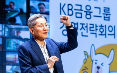 윤종규 KB금융 회장 "간단·신속·안전 기반 원스톱 서비스 플랫폼 만들자"