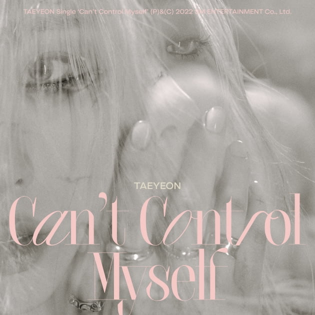 태연, 17일 정규 3집 선공개곡 'Can’t Control Myself' 공개