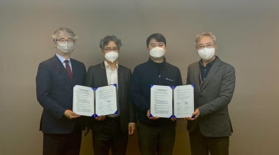 성현회계법인,기술 컨설팅 기업과 블록체인 ESG서비스 MOU