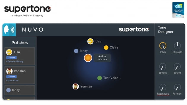 수퍼톤의 음성합성솔루션 NUVO 인터페이스