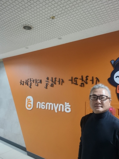 심부름 앱 ‘애니맨’ 올 상반기 美 진출···인적검증시스템 ‘애니비즈’ 구현 목표