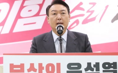 尹 "부산은 한국의 자존심…가덕도 공항 화끈하게 예타 면제"