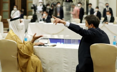 한-UAE 수소 협력 비즈니스 라운드테이블에 참석한 임종석 외교안보특별보좌관