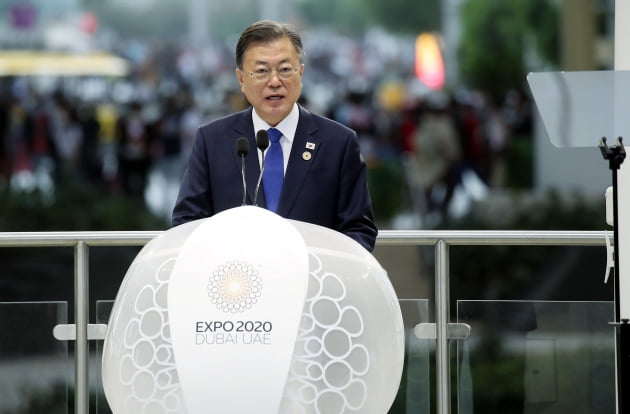 문재인 대통령, 두바이 엑스포 한국의날 행사 참석