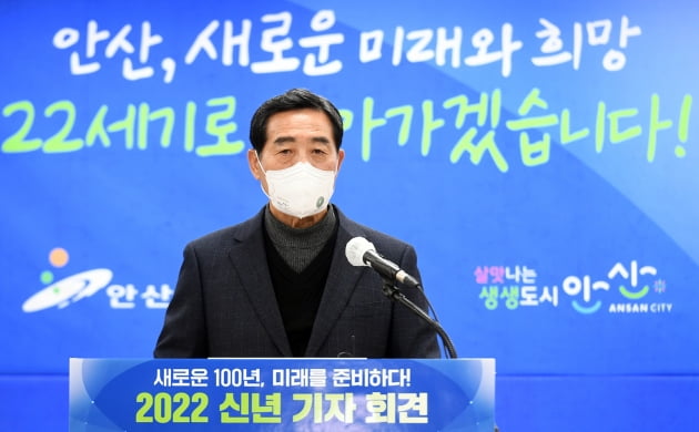 안산시, '미래 100년 열어갈 신청사 마스터플랜 수립' 본격화...2029년 상반기 준공