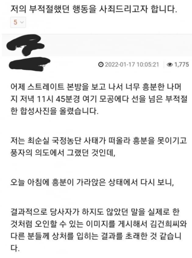 "인생이 멍청하니까" 김건희 녹취 자막인 줄 알았는데…경악