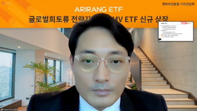 한화운용, 글로벌 희토류 ETF 상장…업계 첫 사례