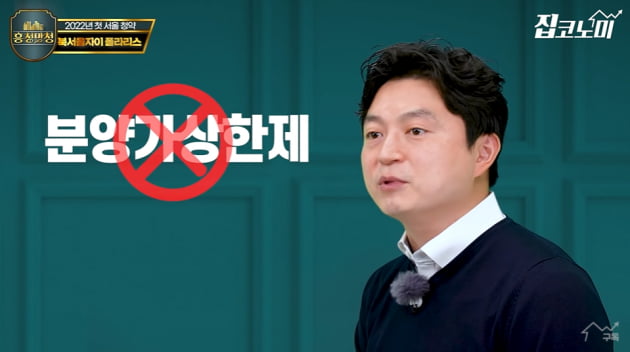 9억 넘어도 중도금 대출 가능…미아역세권 대장 '찜' [집코노미TV]