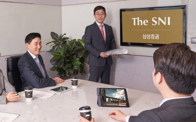 삼성증권, 신흥 부자 전담 조직 'THE SNI 센터' 개장