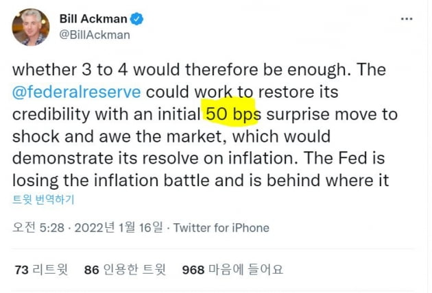[김현석의 월스트리트나우] 인플레에 무너진 골드만…Fed, 금리 0.5% 인상?