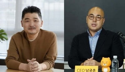 카카오, 신임 단독대표로 남궁훈 내정…"신뢰 회복 큰 책임감" [종합]