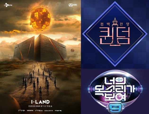 Mnet, 올해 예능 라인업 공개…'아이랜드2'에 '스맨파'까지