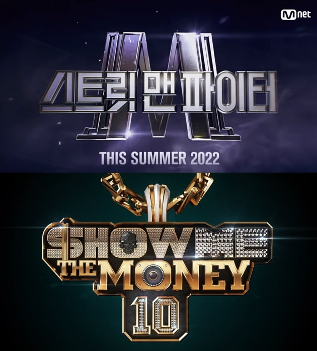 Mnet, 올해 예능 라인업 공개…'아이랜드2'에 '스맨파'까지